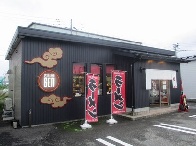 sen_kosyouji_201210_1.jpg
