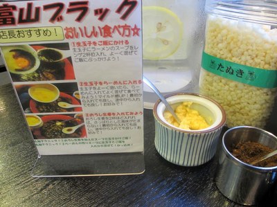 sen_kosyouji_201210_4.jpg