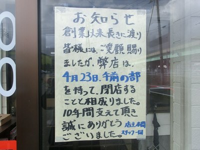 shinitiya_201204_2.jpg