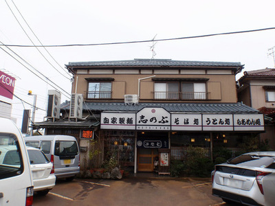 soba_shinobu_1.jpg