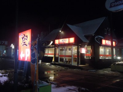 sora_kameda_201112_1.jpg