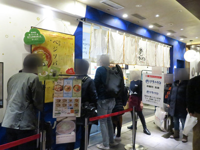 soranoiro_nippon_1.jpg