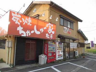 sumiyaki_tyasyuya_1.jpg