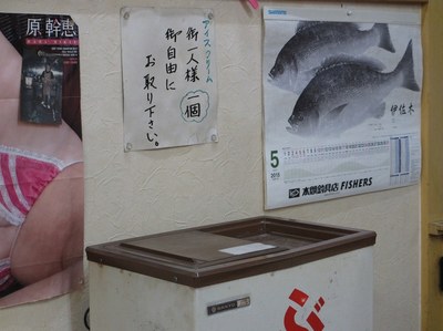 sumiyaki_tyasyuya_6.jpg
