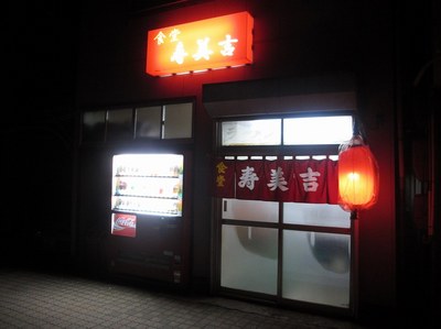 sumiyoshi_1.jpg