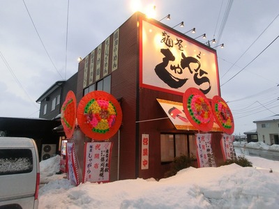 syagara_aoyama_1.jpg