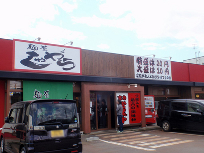 syagara_sanjo_1.jpg