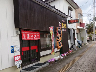 syuraku_1.jpg