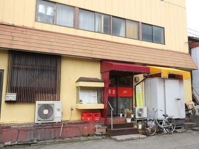 syuuraku_201703_1.jpg