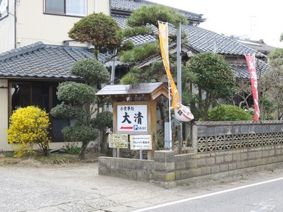 taisei_2.jpg