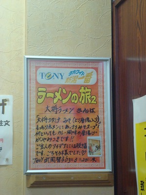 taisyo_2.jpg