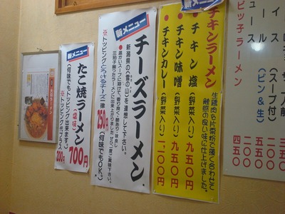 taisyo_3.jpg