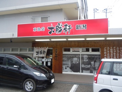 taisyoken_1.jpg