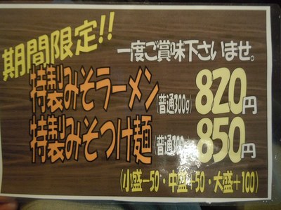 taisyoken_3.jpg