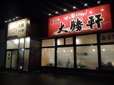 taisyoken_itiban_1.jpg