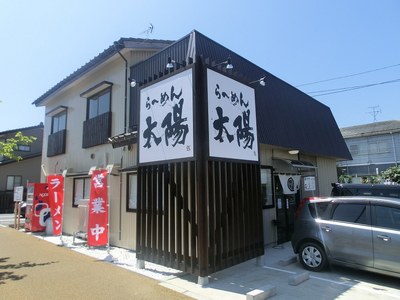 taiyo_1.jpg