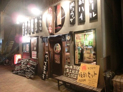 tamariya_201205_1.jpg
