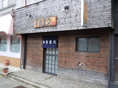 tarahuku_bunten_1.jpg