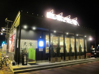 tenka_nagaoka_1.jpg