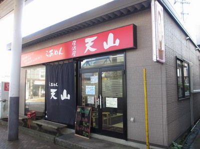 tenzan_nagaoka_1.jpg