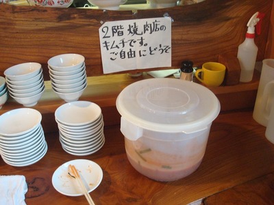 tokyoken_7.jpg