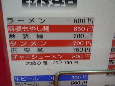 toukarou_ekimae_201104_7.jpg
