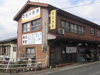 toukasyokudou_1.jpg