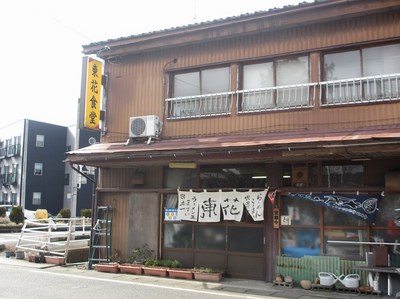 toukasyokudou_2.jpg