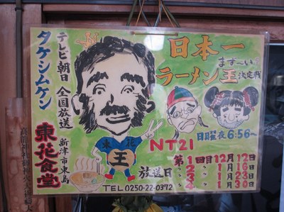 toukasyokudou_8.jpg