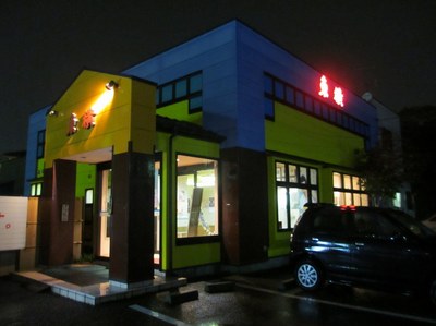 touyoko_shitiku_201307_1.jpg