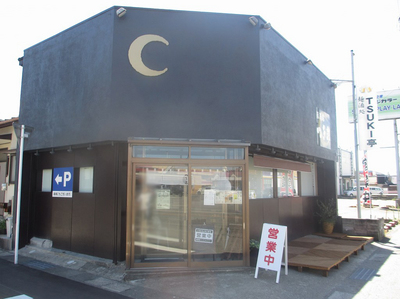 tsukitei_201508_1.jpg