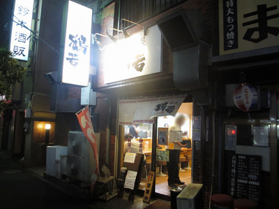 tsuruwaka_1.jpg