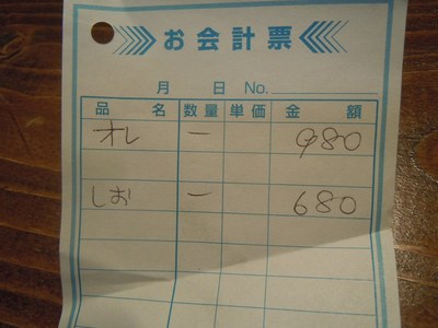 tyobikiti_201101_5.jpg