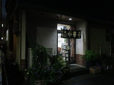 tyukatei_201906_1.jpg