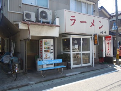 urasaki_201104_1.jpg