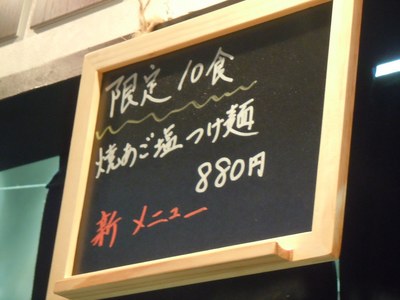 urasaki_ekimae201106_4.jpg