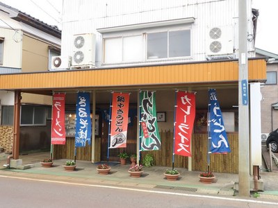 usuiya_1.jpg