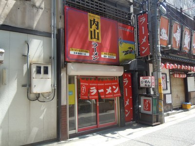 utiyama_1.jpg