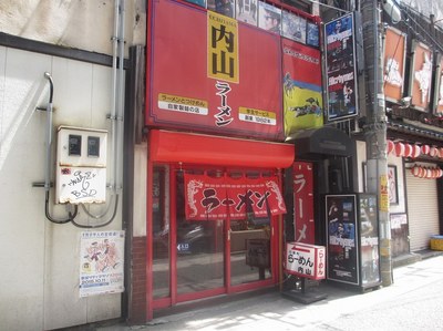 utiyama_201508_1.jpg