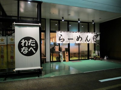 watanabe_oomi_1.jpg