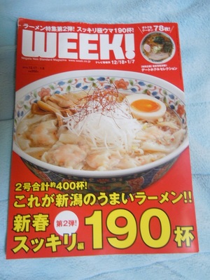 week201012.JPG