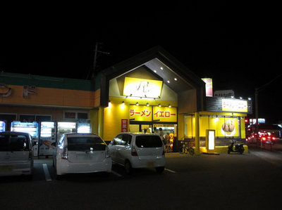 yellow_201406_1.jpg