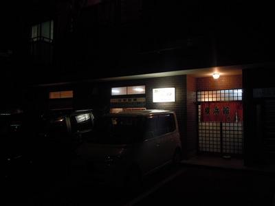 yokohama_kaneko_1.jpg