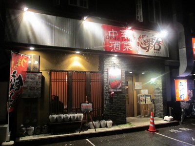 yukai_2013_1.jpg