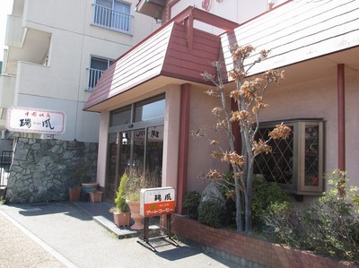 zuihou_201405_1.jpg