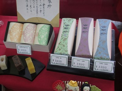 kanemakiya_4.jpg