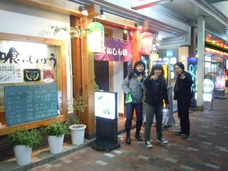 kuishinbou_201201_1.jpg
