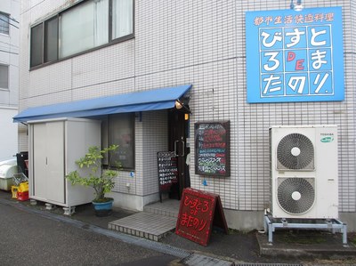 matanori_1.jpg