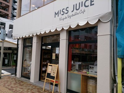 miss_juice_6.jpg