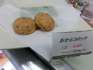 okazutyubo_3.jpg